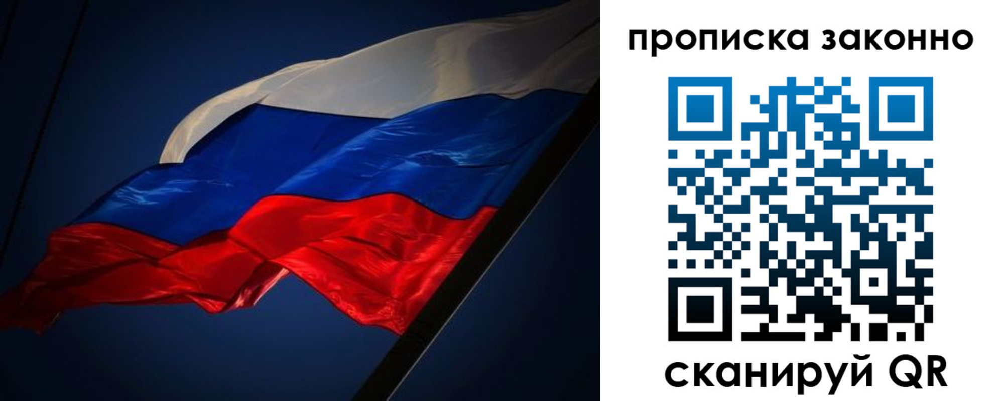 временная регистрация адрес в Ступино