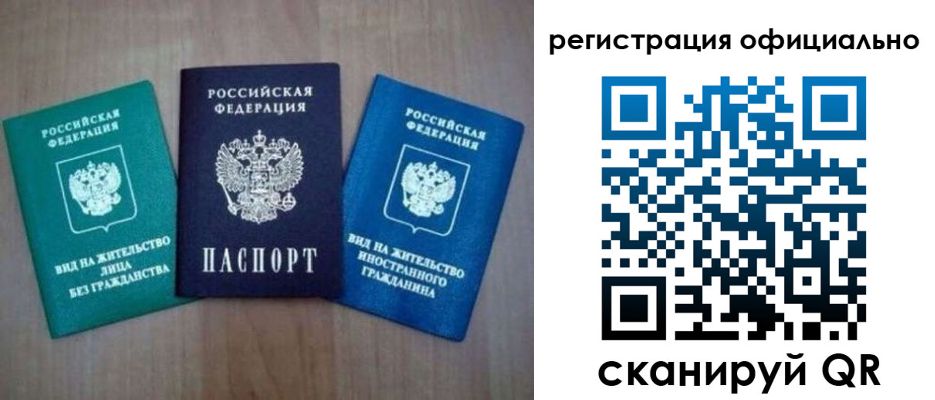 регистрация для школы в Ступино